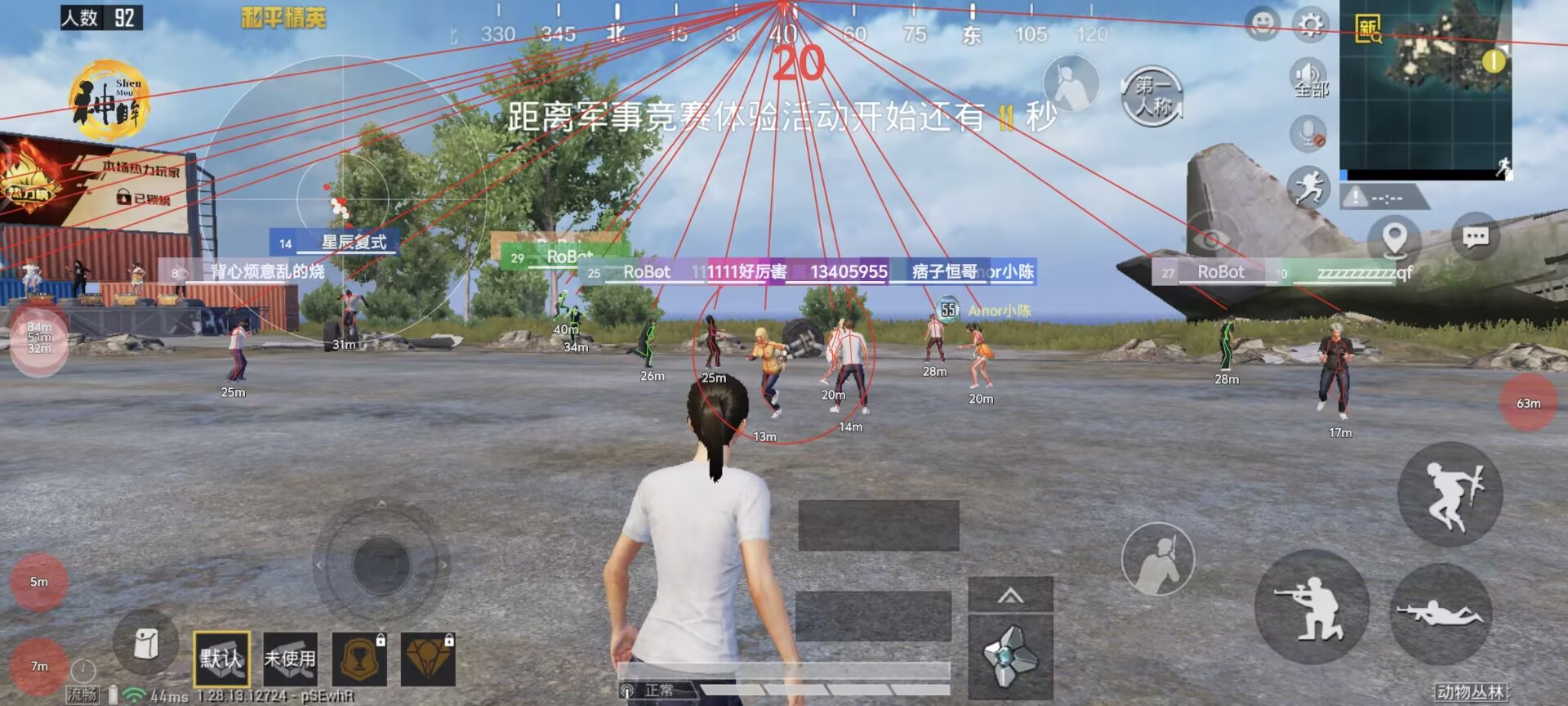 和平精英怎么开挂免费版 - 图文教程+工具包一应俱全